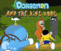 Дораемон и Кинг-Конг